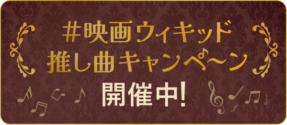 oshikyoku_cp